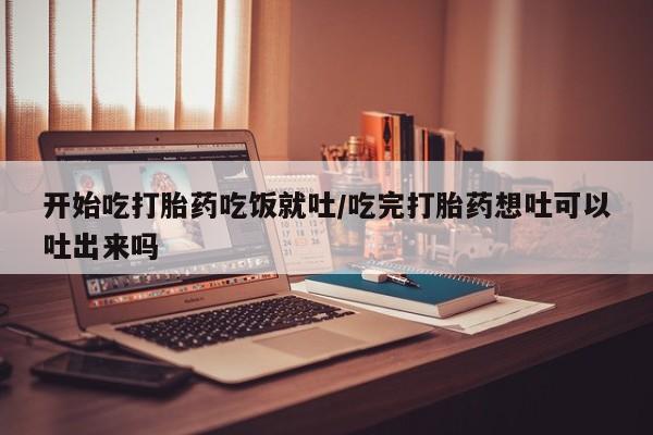 打胎药全国包邮微信资讯 第60页