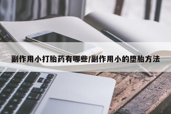 admin 第10页